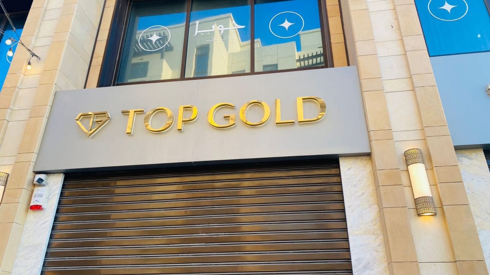 Signage Dubai Project